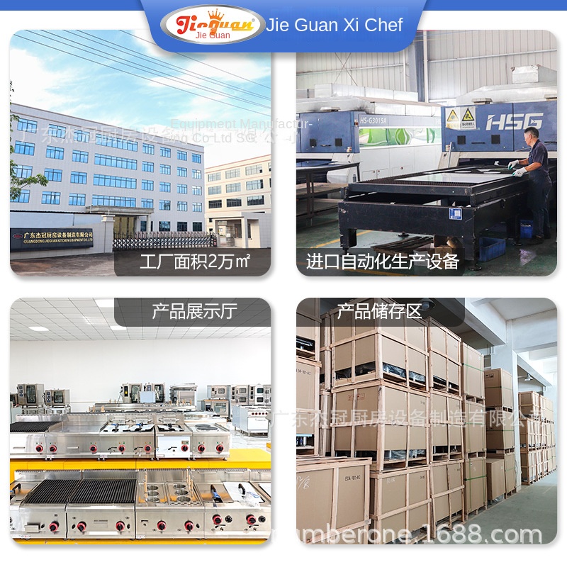 Jie Guan GH-797A Commercial Ki - Baking In Kitchen 评论和价格