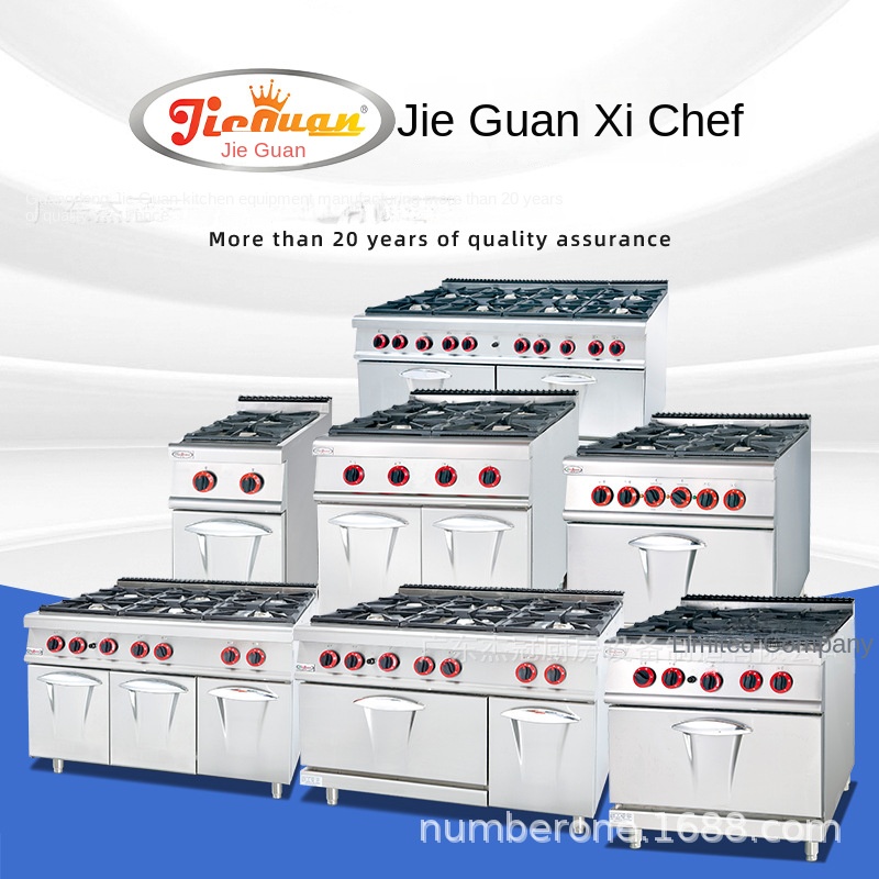 Jie Guan GH-797A Commercial Ki - Baking In Kitchen 评论和价格