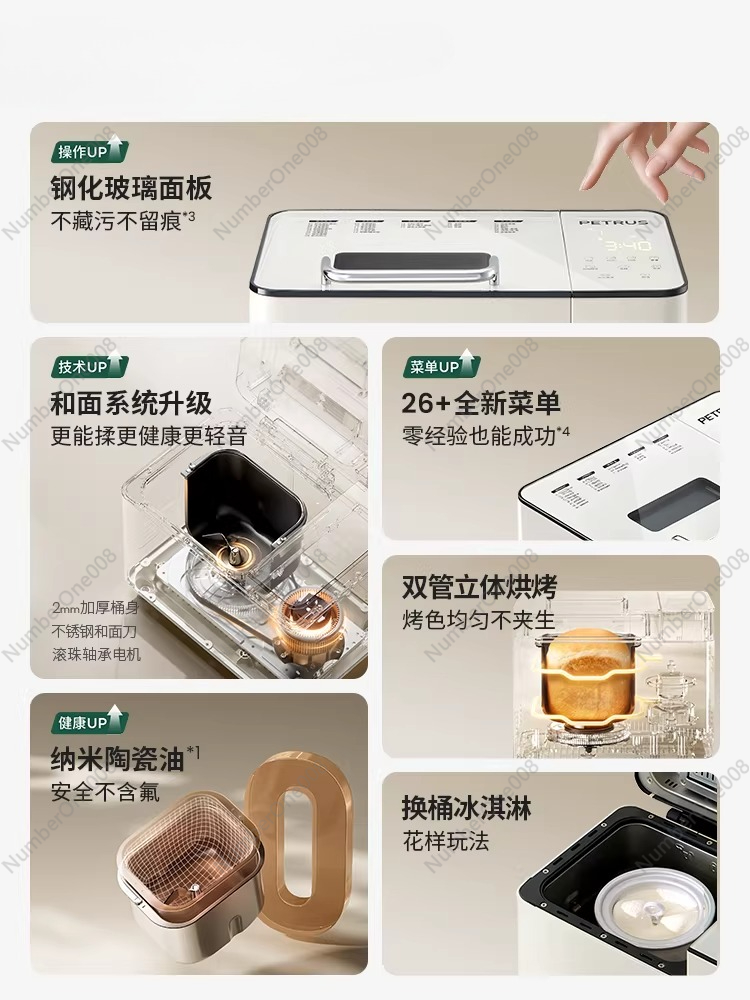 Automatic Multifunction Bread  - Baking In Kitchen 评论和价格